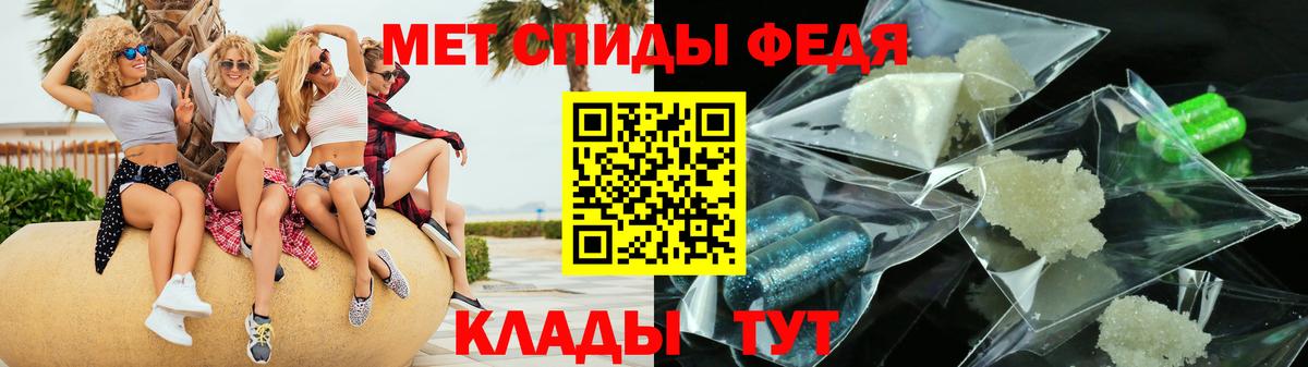 Тайшет  АМФ 98%  Amphetamine  Вход с VPN 