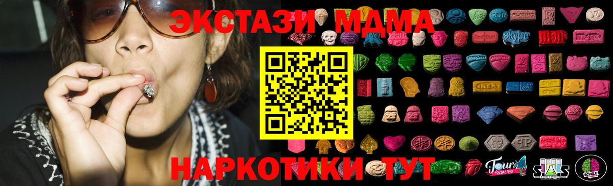 Тайшет  Ecstasy 280мг  OMG   Ecstasy  Ecstasy круглые  Вход с VPN 