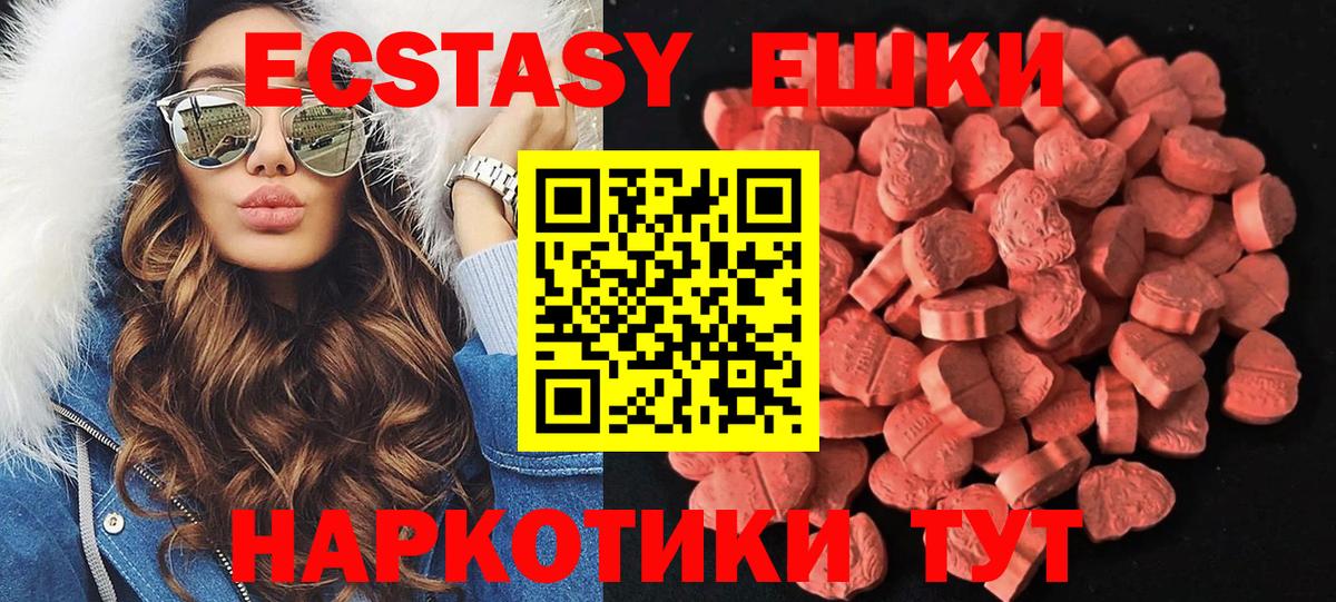 Ecstasy TESLA Тайшет