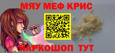 MDMA Premium VHQ Нягань
