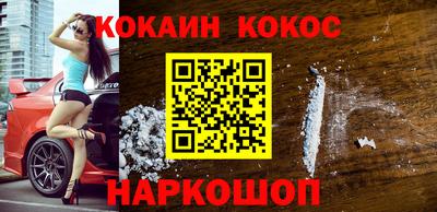 мяу мяу кристалл Обь