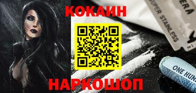 эйфоретик Обнинск