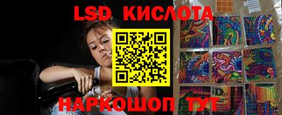 эйфоретик Обнинск