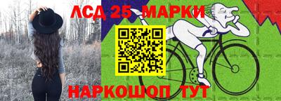 эйфоретик Обнинск