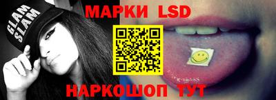 мяу мяу кристалл Обь
