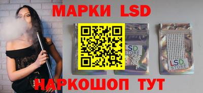 мяу мяу кристалл Обь