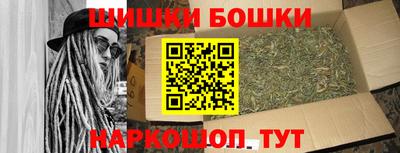 мяу мяу кристалл Обь