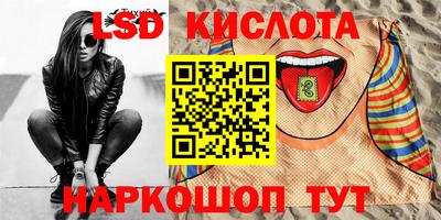 мяу мяу кристалл Обь
