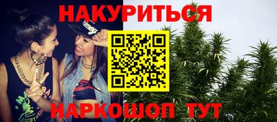 мяу мяу кристалл Обь