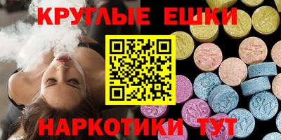мяу мяу кристалл Обь
