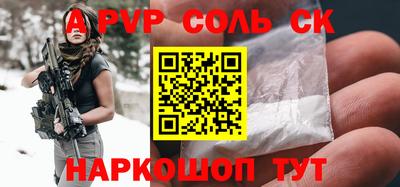 эйфоретик Обнинск