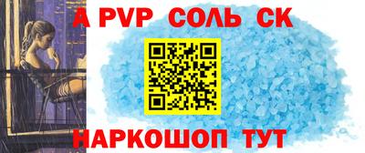 эйфоретик Обнинск