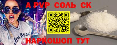 эйфоретик Обнинск