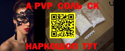 эйфоретик Обнинск