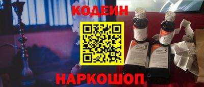 эйфоретик Обнинск