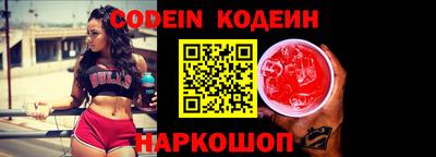 мяу мяу кристалл Обь