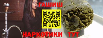 мяу мяу кристалл Обь