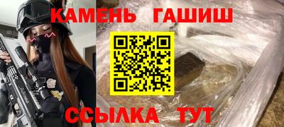 мяу мяу кристалл Обь