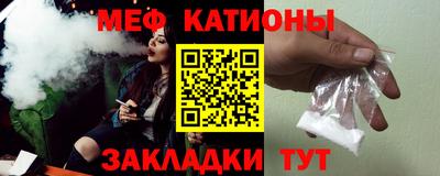 эйфоретик Обнинск
