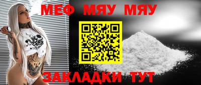 эйфоретик Обнинск