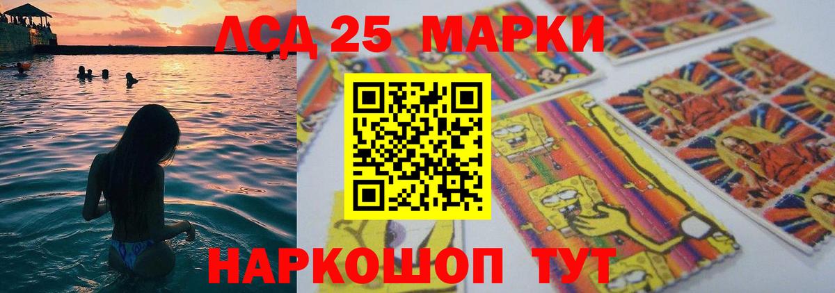 LSD-25 экстази ecstasy  Вход с VPN  LSD-25 экстази  Тайшет  ЛСД экстази ecstasy 