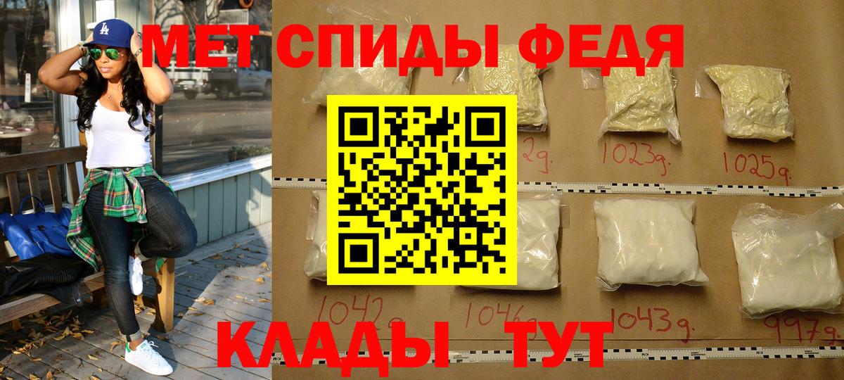 Тайшет  Первитин Декстрометамфетамин 99.9%  Вход с VPN 
