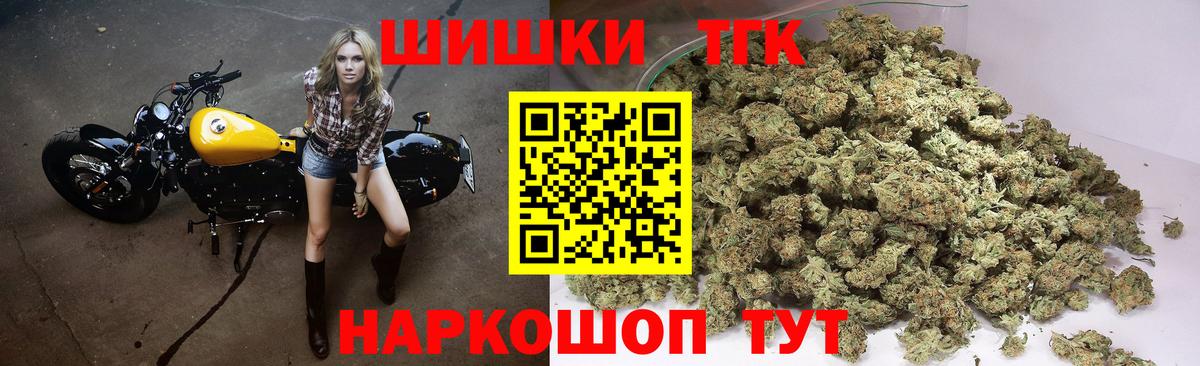 Бошки Шишки White Widow Тайшет
