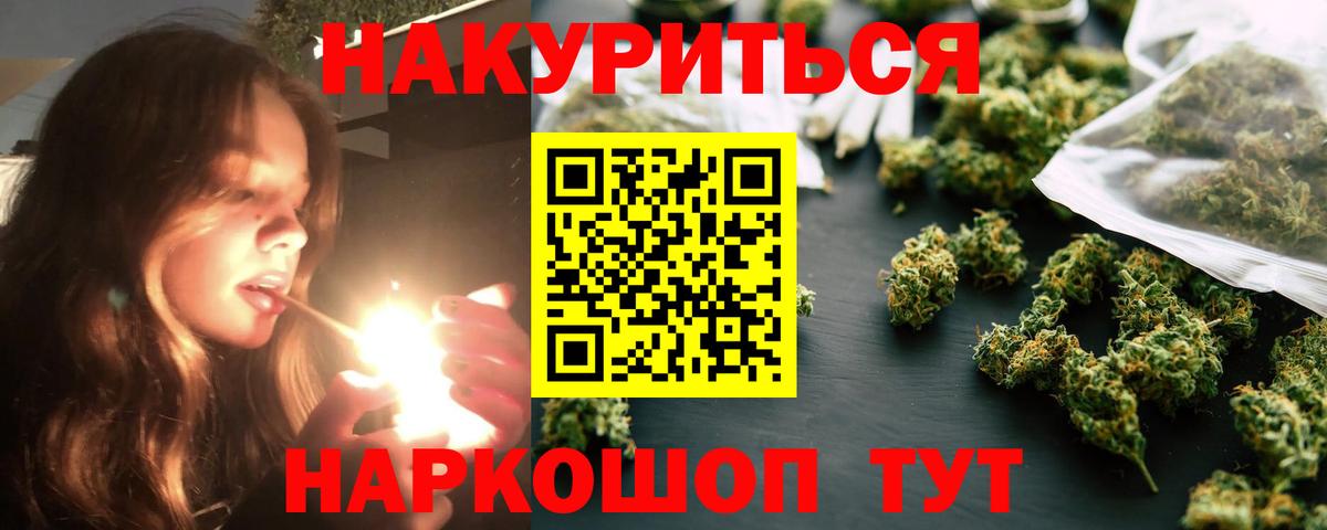 Бошки марихуана Amnesia  Вход с VPN  Марихуана планчик  Конопля индика  Тайшет 